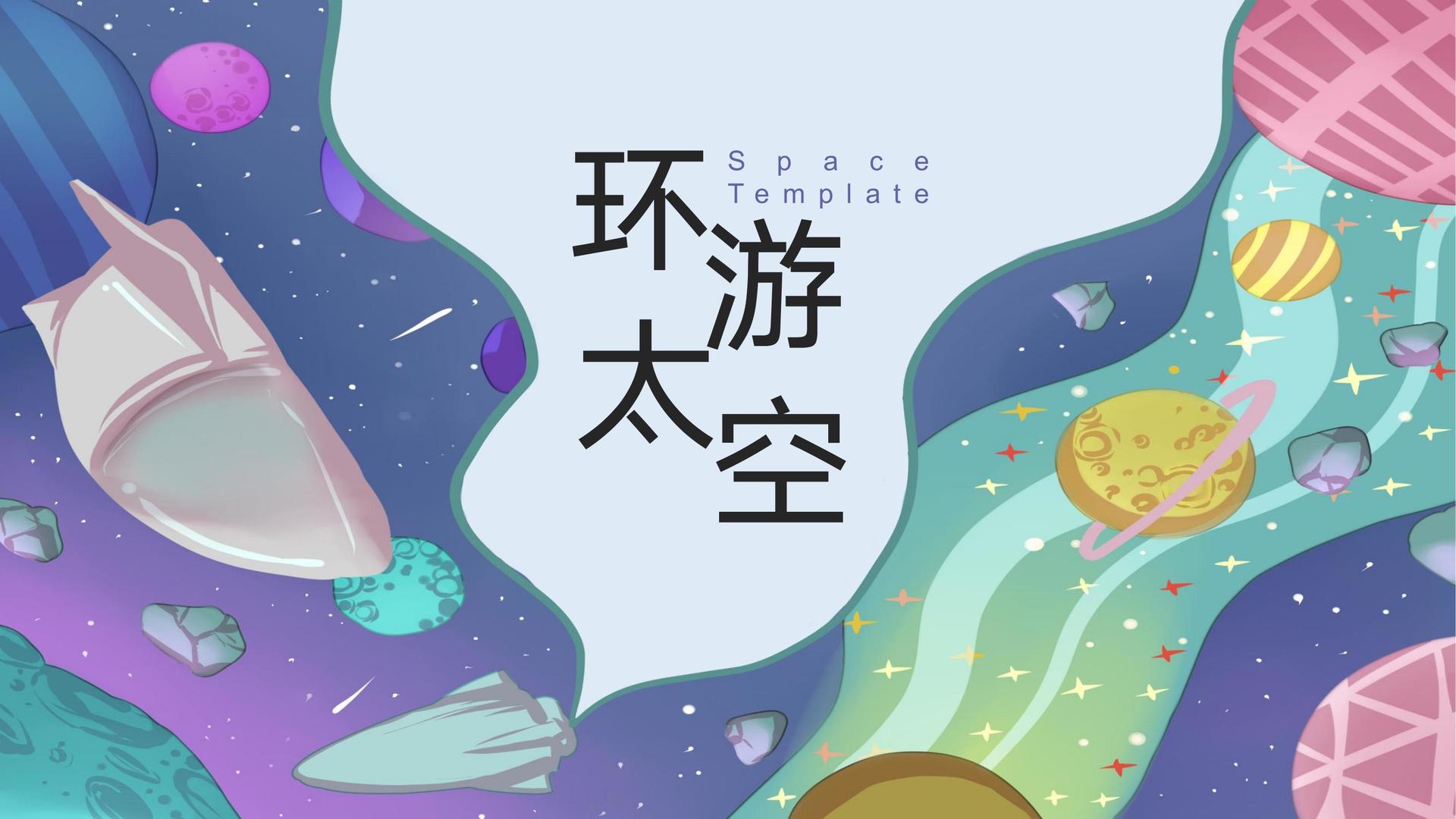 山云影视文化文化IP项目进入品牌化运营阶段
